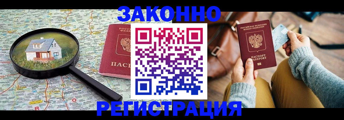 регистрация для школы в Шлиссельбурге